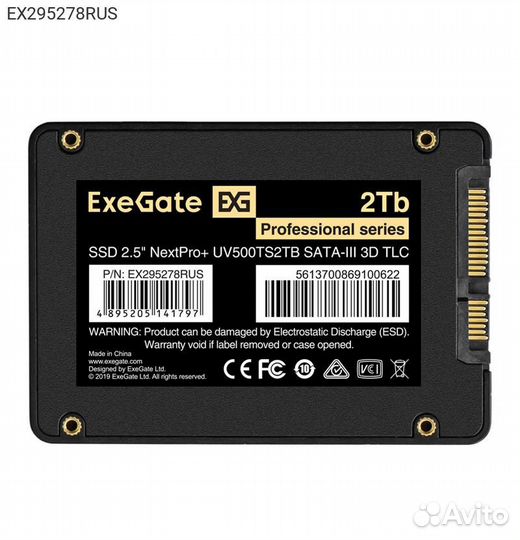 Диск SSD Exegate Next Pro+ 2.5