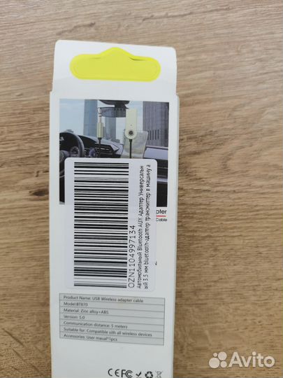 Автомобильный bluetooth aux адаптер