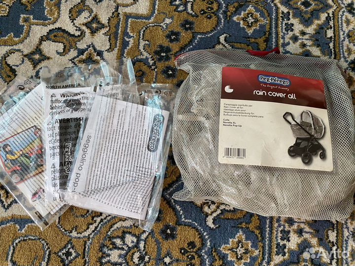 Коляска люлька