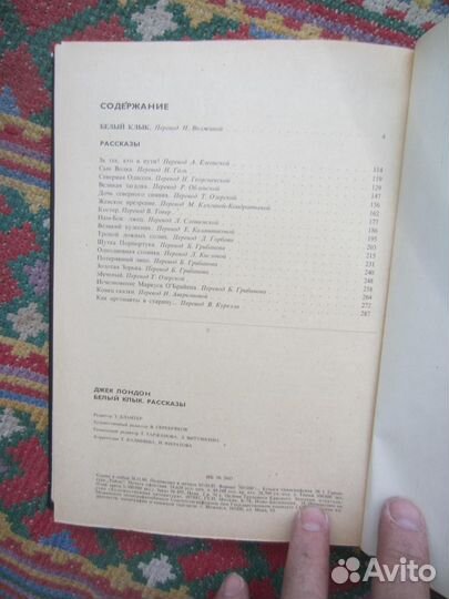 А. Дюма. Три мушкетёра. 1976 год