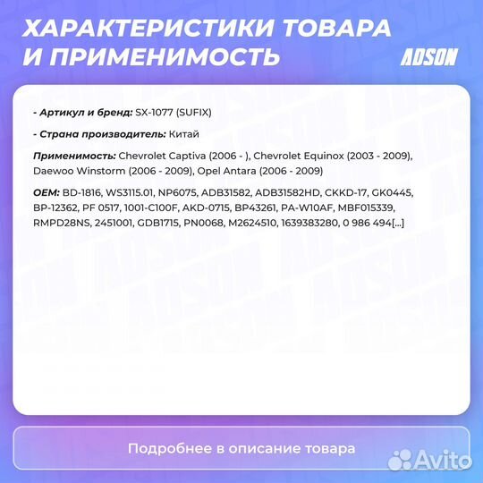 Колодки тормозные дисковые перед прав/лев