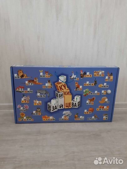 Кубики Зайцева