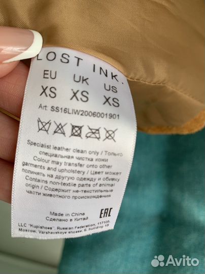 Плащ из натуральной замши xs