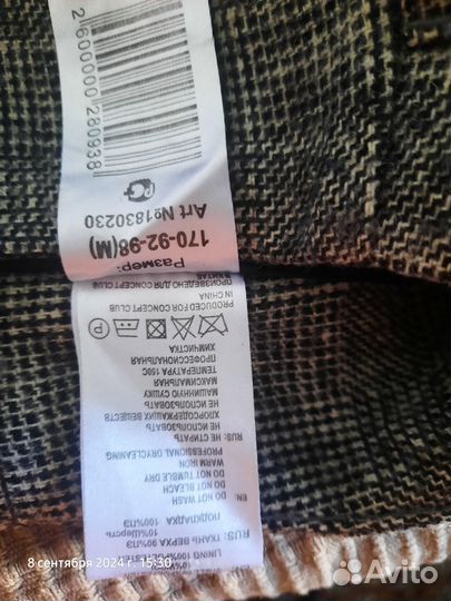 Юбка теплая 44 46