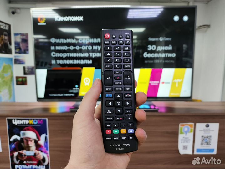 LED Телевизор LG SMART 47