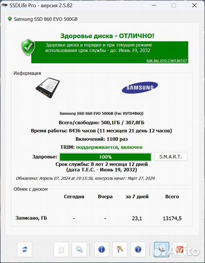 SSD Samsung 860 Evo 500 gb