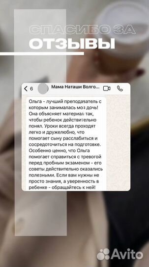 Репетитор по обществознанию ОГЭ и ЕГЭ