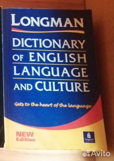 Longman Лонгман