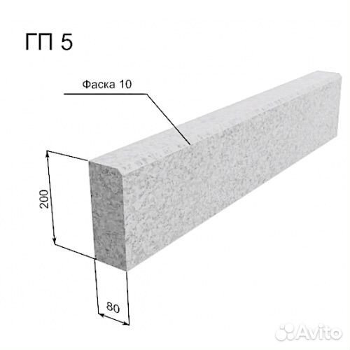Гранитный борт Гп -5 с фаской серый оптом
