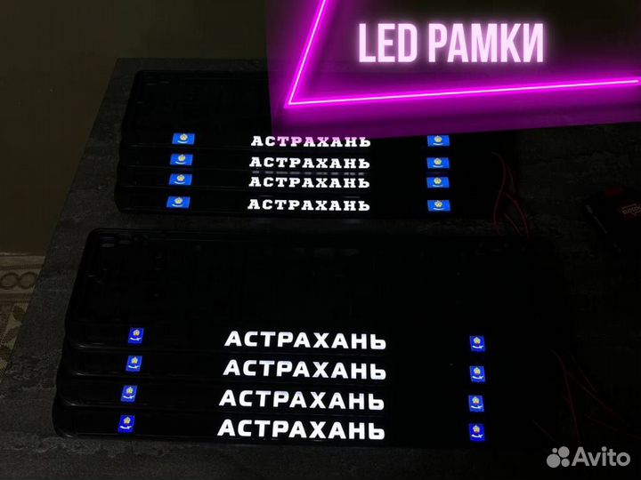 Рамка с led подсветкой по вашему дизайну