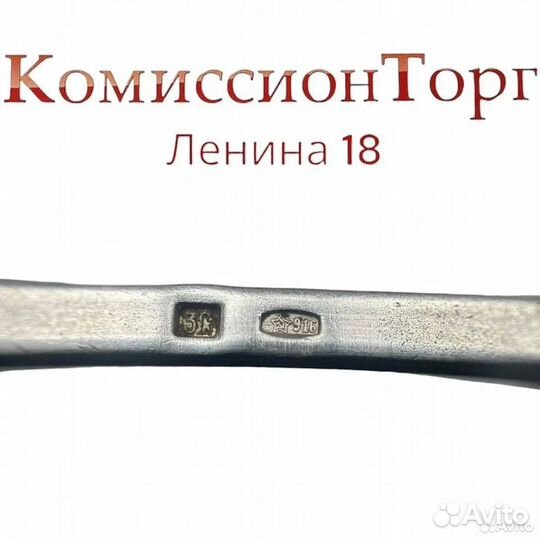 Серебряная лопатка 