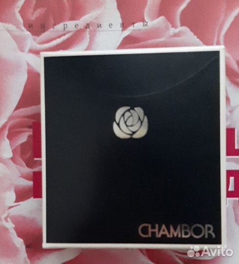 Пудра Chambor,это запасной блок тон RR1 Ivoiry