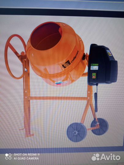 Бетоносмеситель