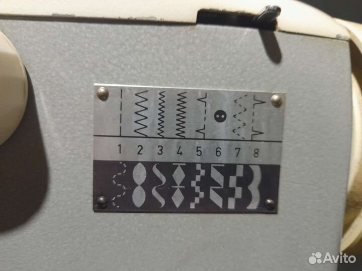 Швейная машинка Veritas