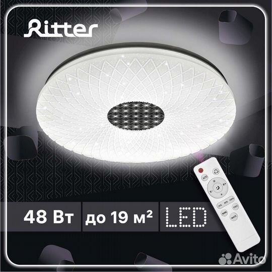 Новая светодиодная люстра