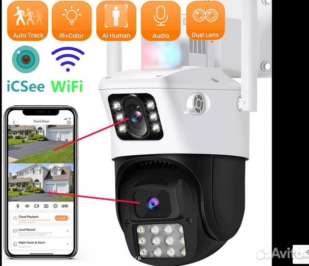 Камера видеонаблюдения уличная два объектива 6 мп