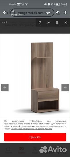 Полки стеллажи