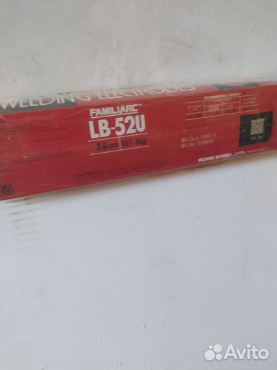 Электроды LB52u