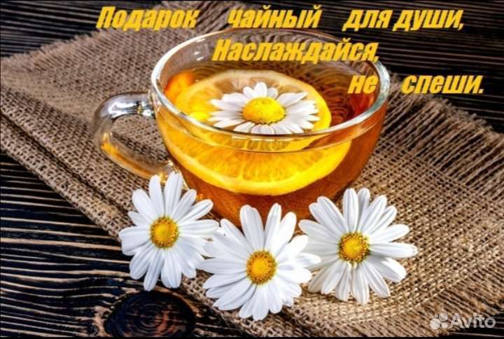 Подарочный набор