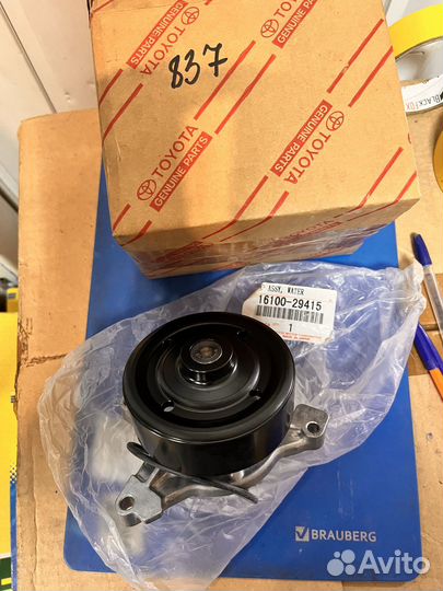 Насос водяной toyota avensis /corolla 1.4-1.8