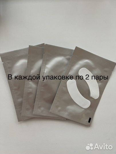 Для наращивания ресниц