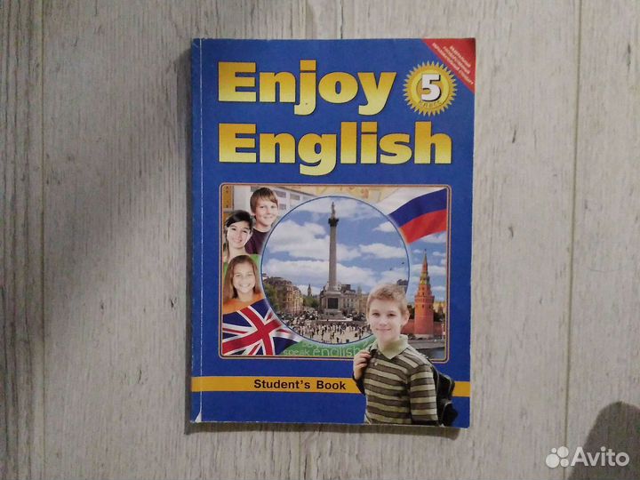 Учебники 3,4,5 классы