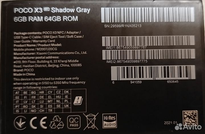 Xiaomi Poco X3 NFC, 6/64 ГБ