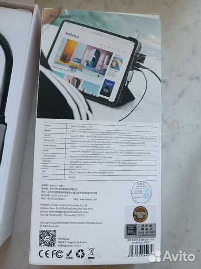 USB-концентратор Хаб Baseus адаптер