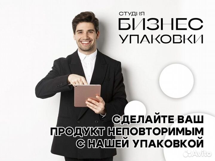 Превратим ваш бизнес в франшизу