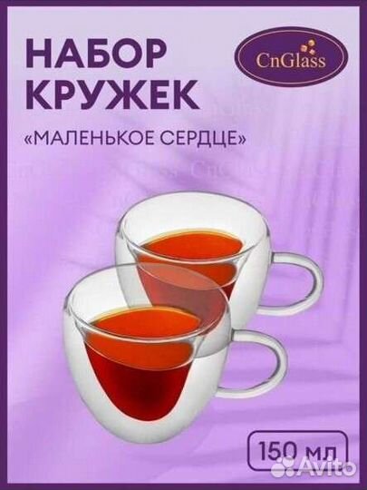 Кружки в виде сердца с двойным дном