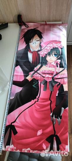 Гобелен Тёмный Дворецкий