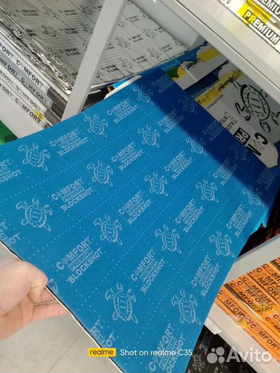 Шумоизоляция comfort mat