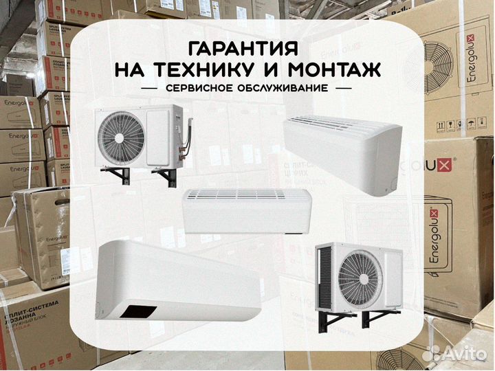 Кондиционер Haier HSU-12HNF303/R2-G