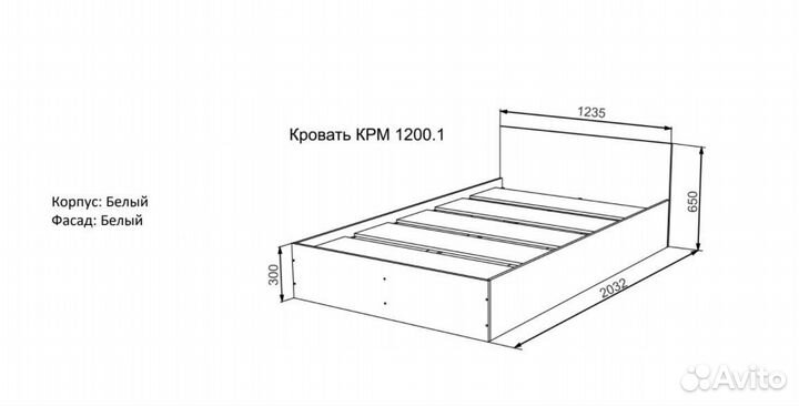 Кровать Мори 120х200