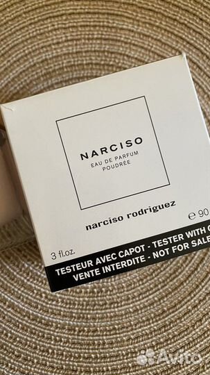 Narciso rodriguez poudree