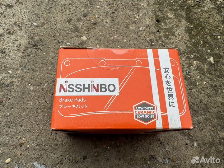 Тормозные колодки nisshimbo