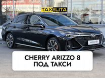 Аренда авто под такси бизнес-класса