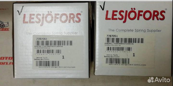 Пружина подвески задняя VW karoq (NU7, ND7)