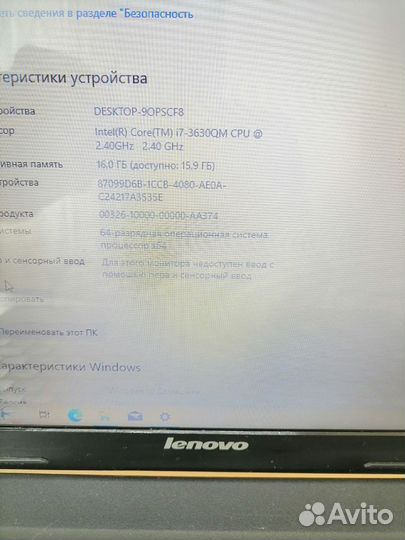 Мощный i7 3630QM/16 gb/GT 720M/SSD