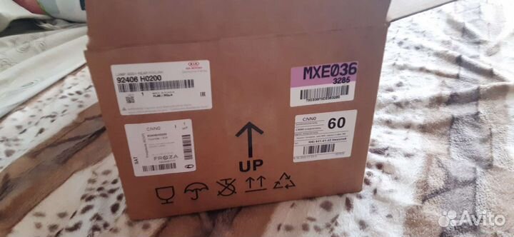 Фонарь задний противотуманный правый Kia RIO