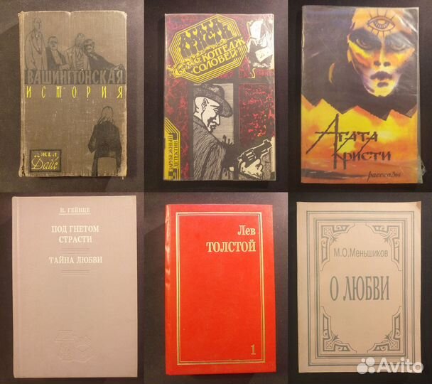 Художественная литература