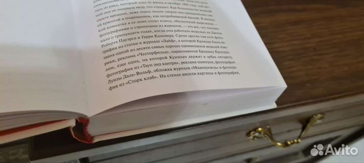 Книга модель