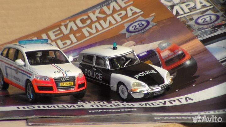 Полицейские машины мира, выпуски N с 25 по 32