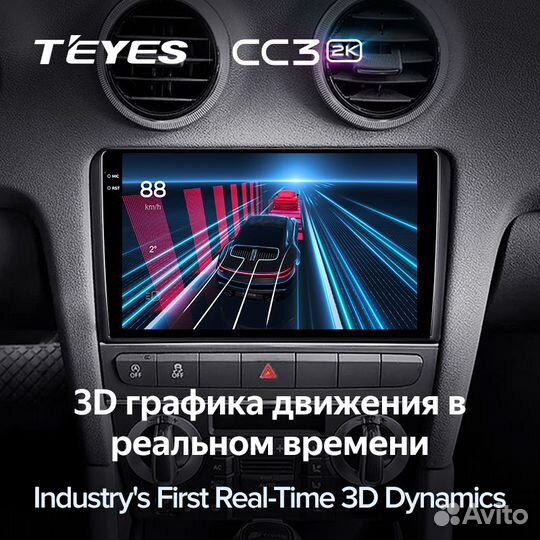 Магнитола Teyes CC3 2K 6/128 Audi A3