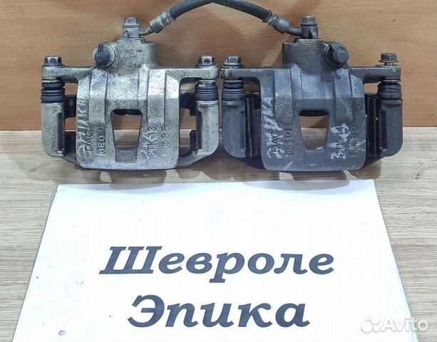 Суппорт тормозной задний Chevrolet Epica, 2009г