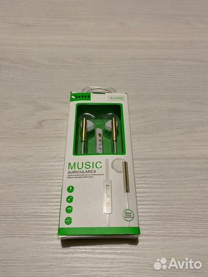 Проводные наушники