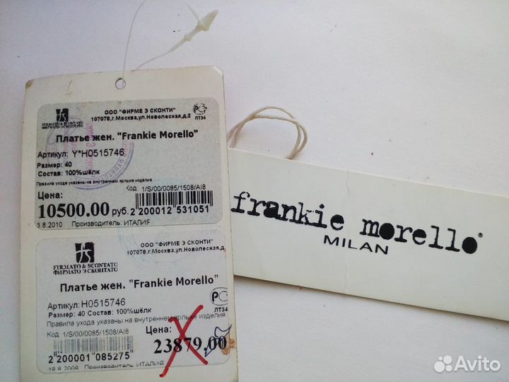 Платье Frankie Morello 40