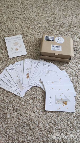 Карточки для фотосессии малыша