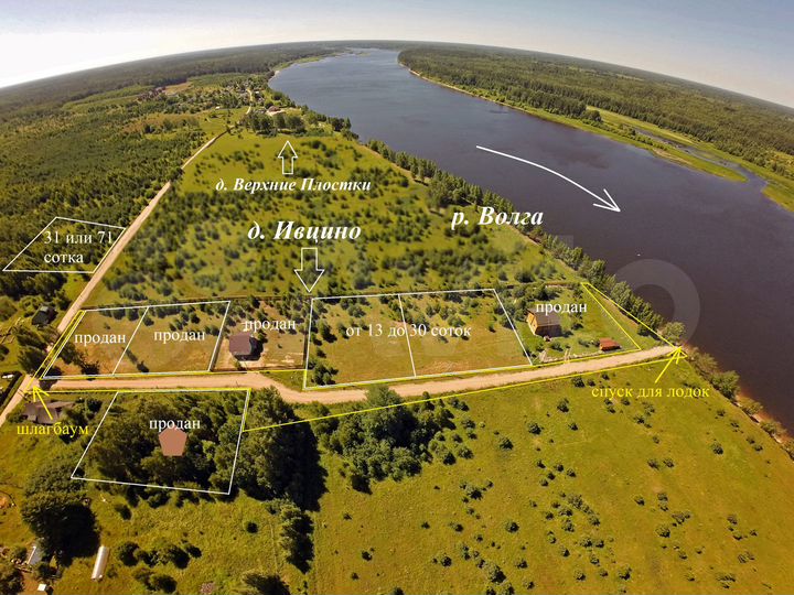 Участок 22,23 га (СНТ, ДНП)