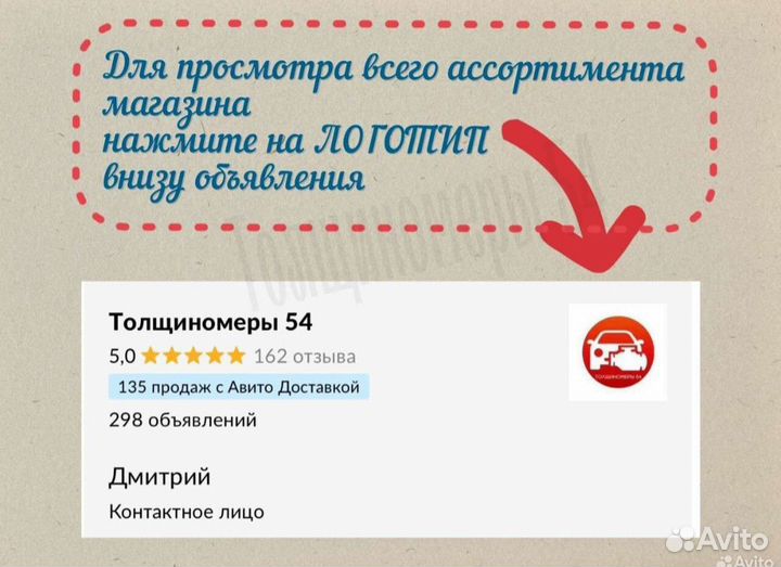 Автосканер Launch X431 Pro V v4.0 оригинал